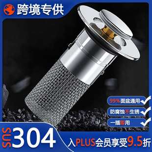 新品 弹跳芯漏水塞 洗面盆下水器弹跳芯洗手脸盆池台盆铜芯按压式