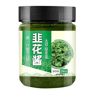 新鲜采摘正品韭菜花酱调料酱类配料表干净酱类调料火锅调料食用酱