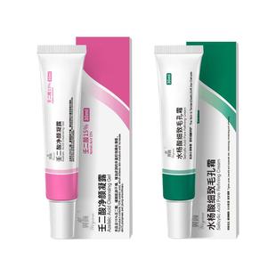 15%壬二酸净颜凝露30ml+水杨酸毛孔霜30ml(各一支)