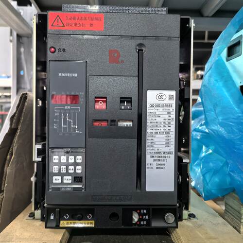 询价-常熟CW2-1600万能式断路器 1250A 3P