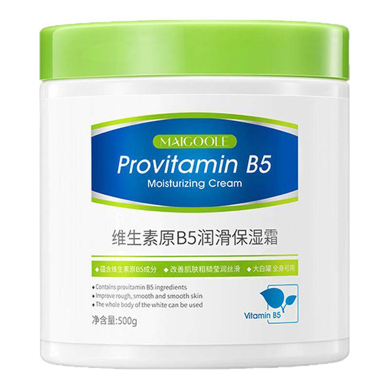 秋冬皮肤防干燥痒专研维生素原B5保湿霜大白罐男女老少润肤身体乳