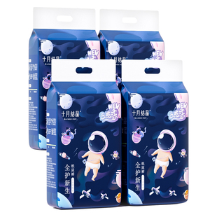 十月结晶冒险家婴儿纸尿裤宝宝用品尿不湿秋冬超薄透气干爽4包组