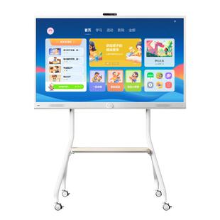 seewo希沃护眼亲子屏55吋超清平板电视闺蜜机可移动触摸电视