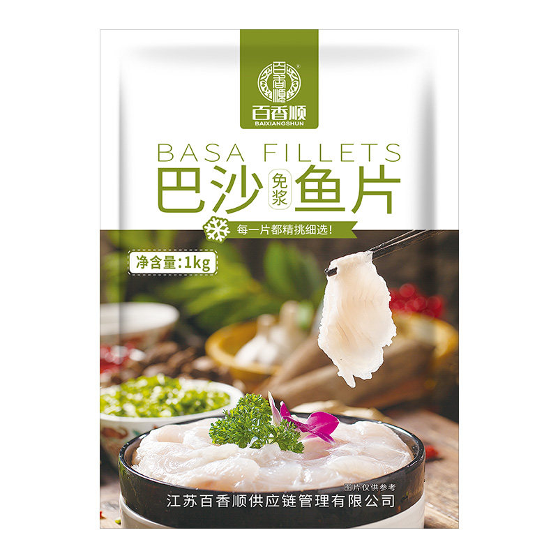 百香顺巴沙鱼半成品酸菜鱼