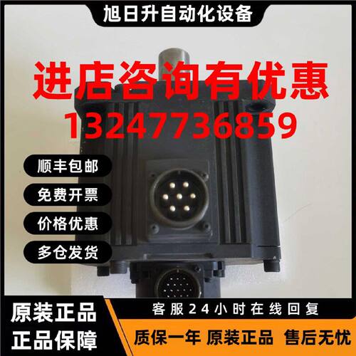 议价三菱伺服电机HC353S HC353S-A51 OSA105S2现货 议价