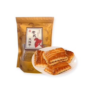 东北老式大饼干怀旧零食早茶小吃木糖醇袋装鸡蛋发面糕点现做现发