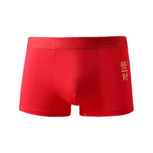 加大加肥宽松本命年男士内裤纯棉大红色透气平角裤结婚礼物属蛇年