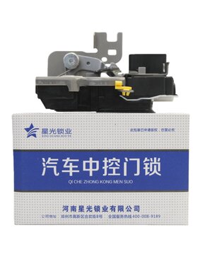 哈弗H6C50M6车门锁块总成