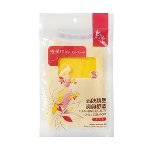 老汤搓澡巾女人王双层中砂型女士洗澡巾沐浴手套下泥耐搓量大包邮