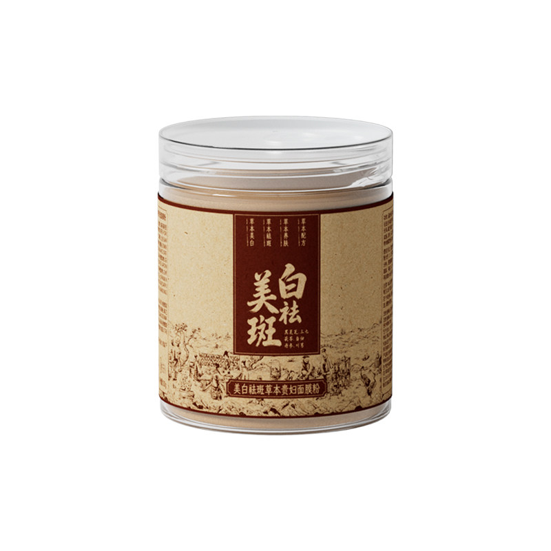 七子白用了,白的太快了