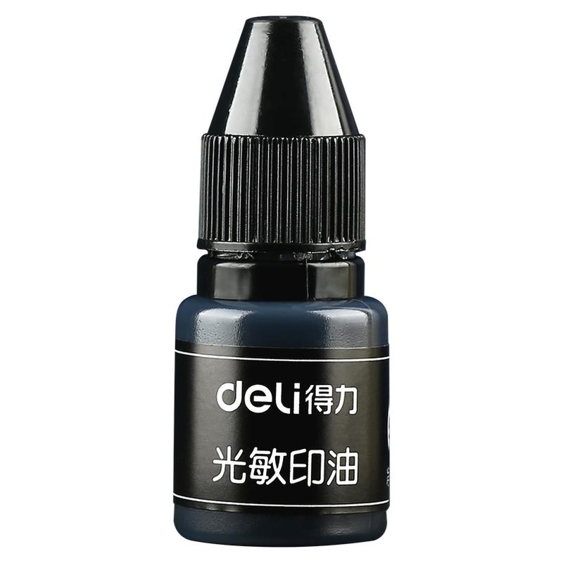 得力光敏印油黑色速干印章加印油章印墨油印泥专用油补充液印章油