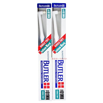 拜德乐齿缝清洁正畸牙刷