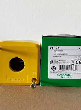 议价原装进口施耐德紧急停止急停按钮盒XALK01 XALK178 XALK178E 178G