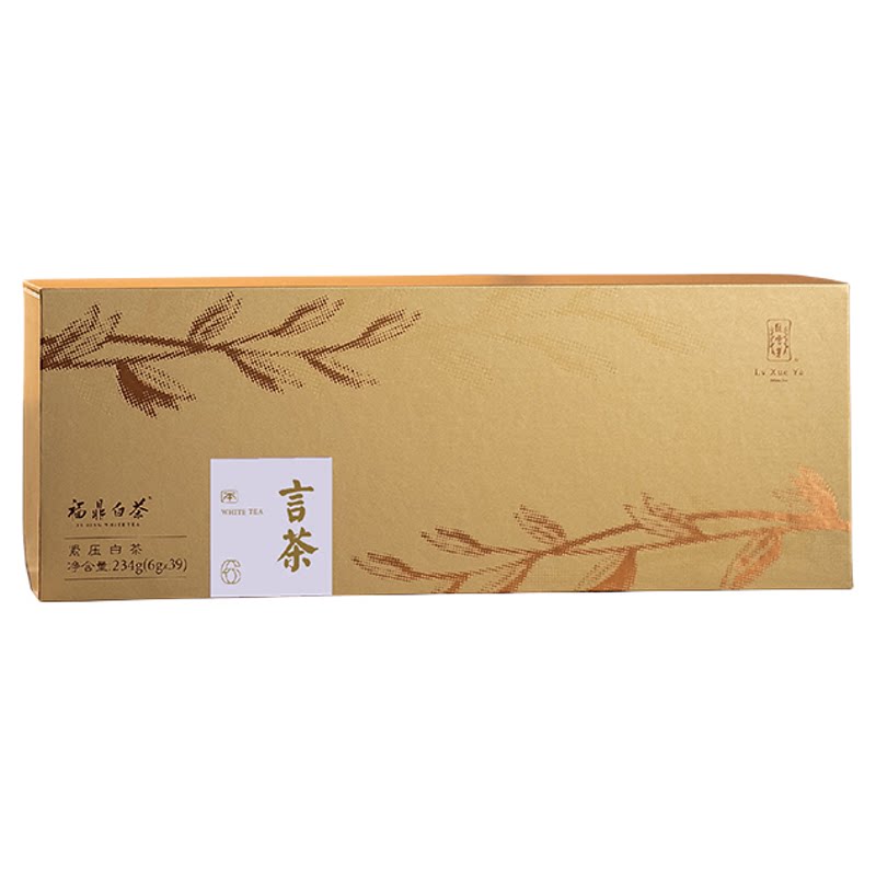 福鼎白茶20年白牡丹寿眉茶叶