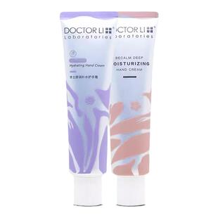 李医生舒润补水保湿护手霜屈臣氏款冬季玻尿酸手部防冻防裂男女士