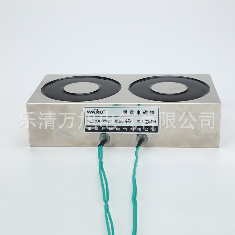 长方形电磁铁WAXU-200/ 100/ 50 双磁芯刹车电吸盘电磁铁