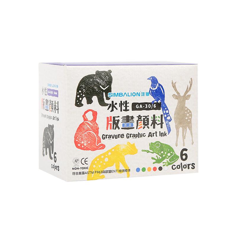 雄狮水性版画油墨颜料套装工具