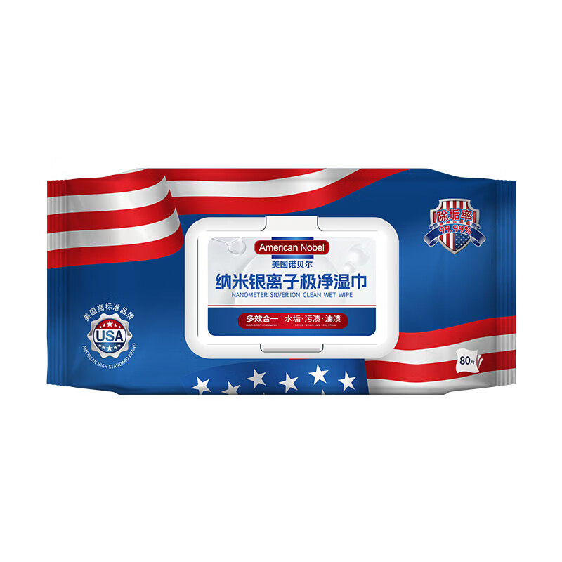 美国诺贝尔纳米银离子极净湿巾冰箱清洁湿巾浴室水垢油污渍官方店