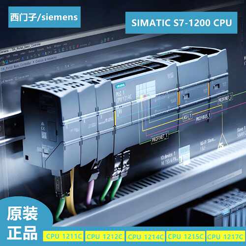 议价SIMATIC S7-1200 G2 PLC模块CPU1214C/215/212/211/217 AC/DC