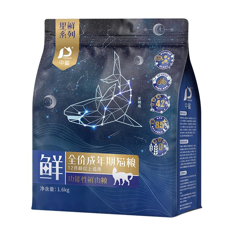 门店爆款年销100万袋+鲜肉猫粮