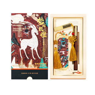 梦回敦煌系列书签礼盒中国风高颜值镂空书签高档精致九色鹿敦煌莫高窟壁画飞天甘肃旅游故宫文创教师节纪念品
