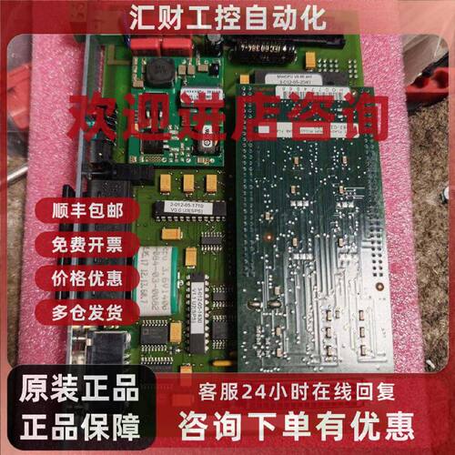 议价2-083-01-5077 Homatic CPU处理器模块 工业控制模块