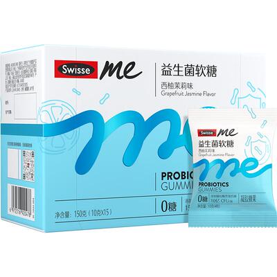 swisse斯维诗益生菌软糖10g*15袋