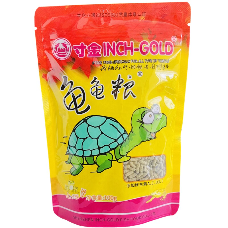 寸金龟粮饲料乌龟粮巴西龟龟粮乌龟虾干三色龟粮补钙龟龟粮小龟粮