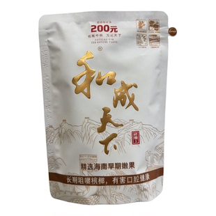 和成天下200元装青果槟榔 （超市同款扫码有红包）休闲零食