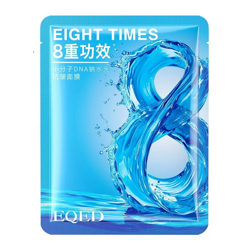 保湿滋养抗皱紧致舒缓修护面膜