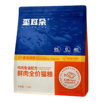 歪耳朵鱼油美毛猫粮全价通用