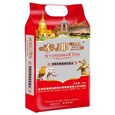 泰那兰泰国茉莉香米原粮进口