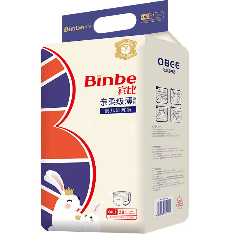BinBe宾比婴儿拉拉裤宝宝训练裤