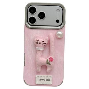 MoreRex粉底布艺立体珍珠猫咪适用苹果17手机壳iphone16promax新款15pro毛绒挂绳14防摔保护套13超好看17女款