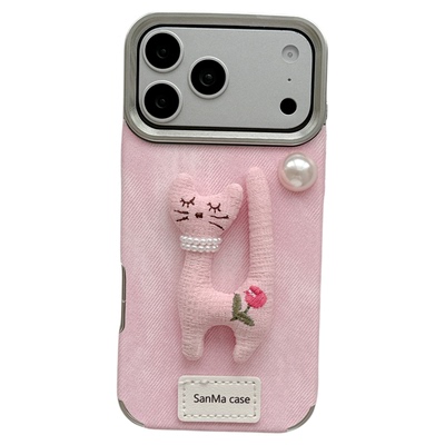 MoreRex粉底布艺立体珍珠猫咪适用苹果17手机壳iphone16promax新款15pro毛绒挂绳14防摔保护套13超好看17女款