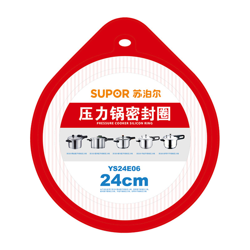 苏泊尔原厂正品26cm胶圈高压锅