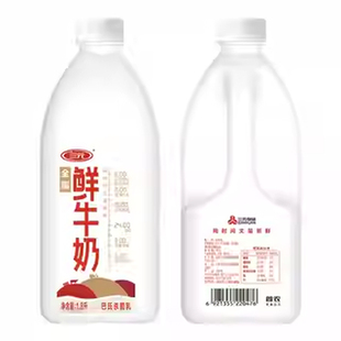 [顺丰包邮]三元全脂鲜牛奶1.8L大桶家庭装巴氏杀菌早餐低温牛奶
