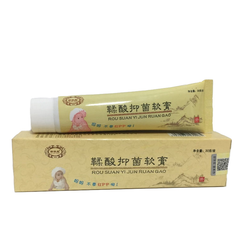 红屁屁破皮新生婴幼儿专用护臀膏