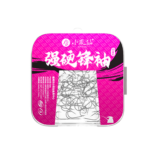 小凤仙强硬锋袖鱼钩散装正品改良金袖鲫鱼钩专用袖钩细钩条100枚