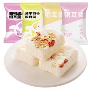 冻干银耳羹免煮冲泡即食早餐燕窝红枣雪梨桂圆速食汤官方正品旗舰