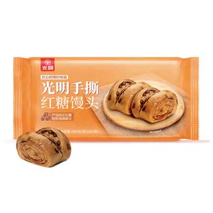 光明手撕红糖馒头600g/袋家庭装早餐馒头(临期失效日期26年11月)