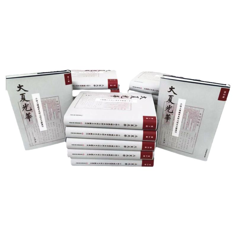 大夏光华 小绿天楼藏华东师大校史文献丛刊 全42册 大夏大学+光华大学+圣约翰大学 私家珍藏原件影印 民国校史大型文献集