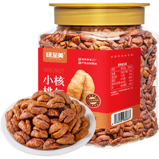 2025年新货临安小核桃仁罐装山核桃仁特产休闲坚果零食干果核桃肉