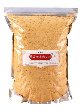 艾绒散装家用野生蕲艾正品艾草包