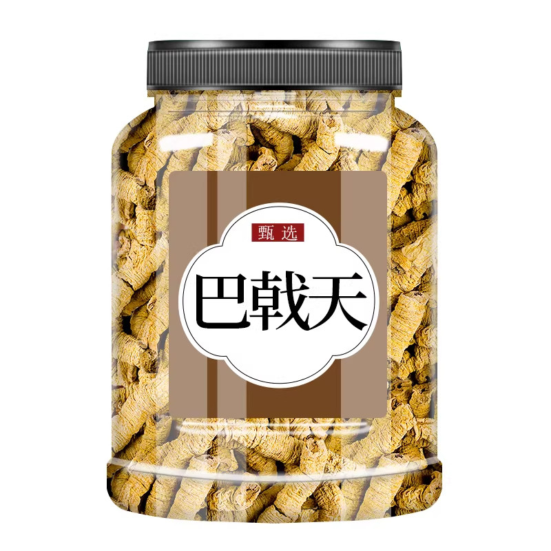 巴戟天中药材官方旗舰店正品500g搭野生淫羊藿肉苁蓉泡茶泡水泡酒