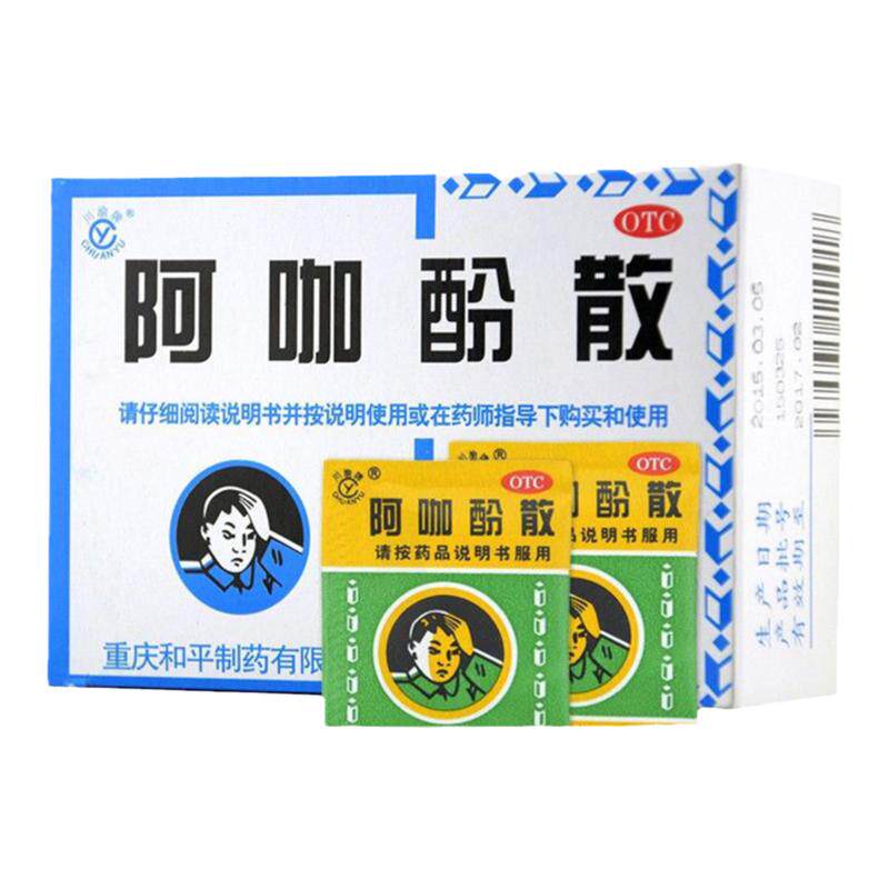 【川渝牌】阿咖酚散30mg126mg230mg*100袋/盒