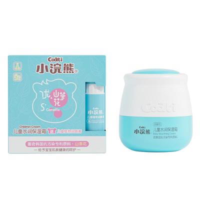 小浣熊儿童面霜宝宝露保湿滋润