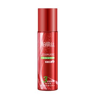 柏丽丝发胶喷雾定型男士女持久造型清香保湿立体自然蓬松