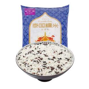 台湾饭团专用血糯米过路手造饭团白糯米混合商用泰国进口1斤包邮