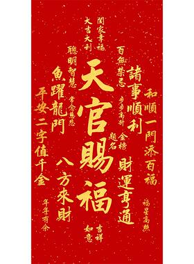 客厅餐厅玄关书房免打孔布艺挂画